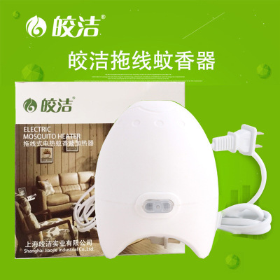 wholesale Bright Mosquito liquid Wired Heater household Line type Electric mosquito Inline Plug Insect repellent