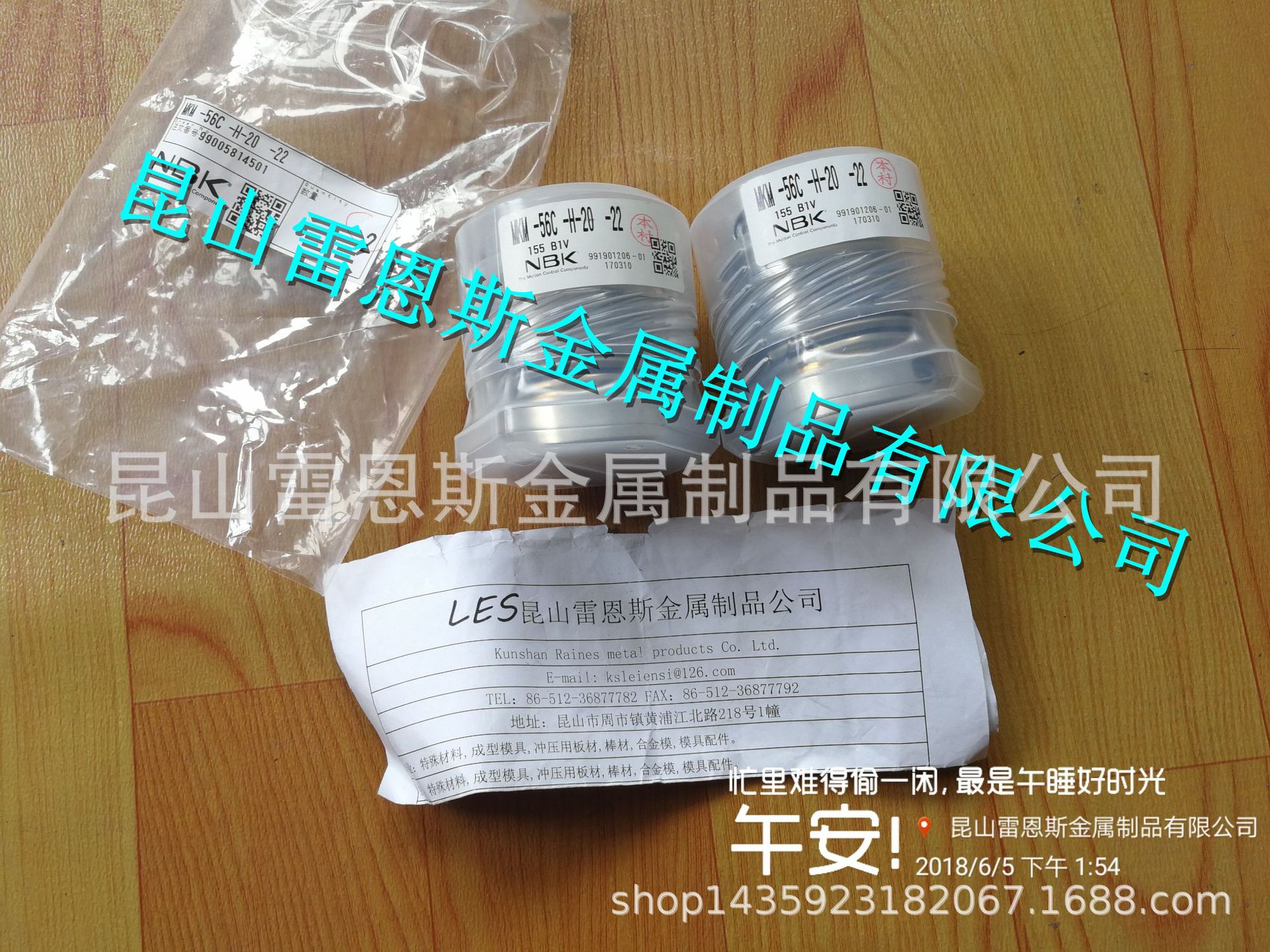 日本鍋屋高扭矩高刚性不锈钢螺旋联轴器MKM-56C-H-20X22