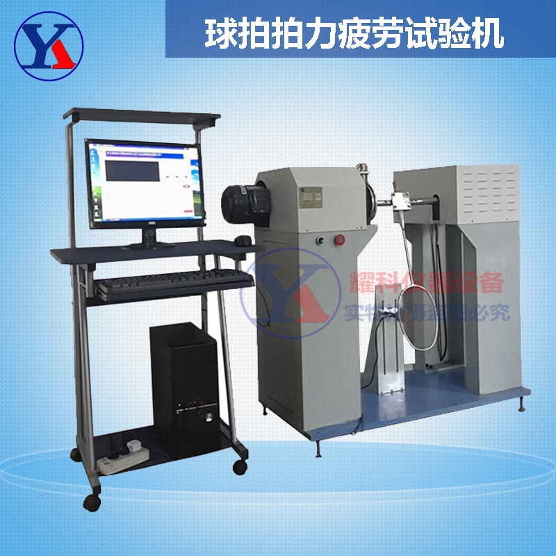 网球拍壁球拍拍力疲劳测试机 球拍拍力疲劳试验机 球拍疲劳机疯抢