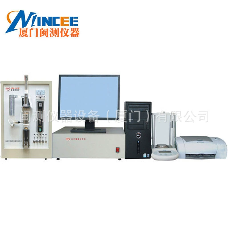 N-HW2000D(T) дуговой инфракрасный элемент анализатора серы углерода Быстрый анализатор