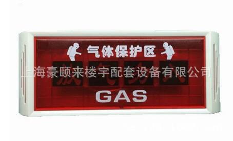 京安 JAQF-1 气体释放报警器