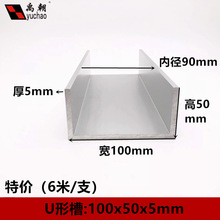 �X�Ͻ�u�Ͳ۰�߅�l100x50x5��������u���X���X�Ͻ��Ͳ�߅��u���X