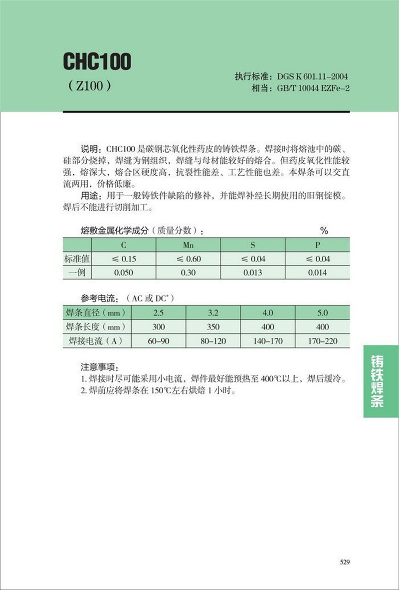 9168302263_429168404.jpg (800×1182)