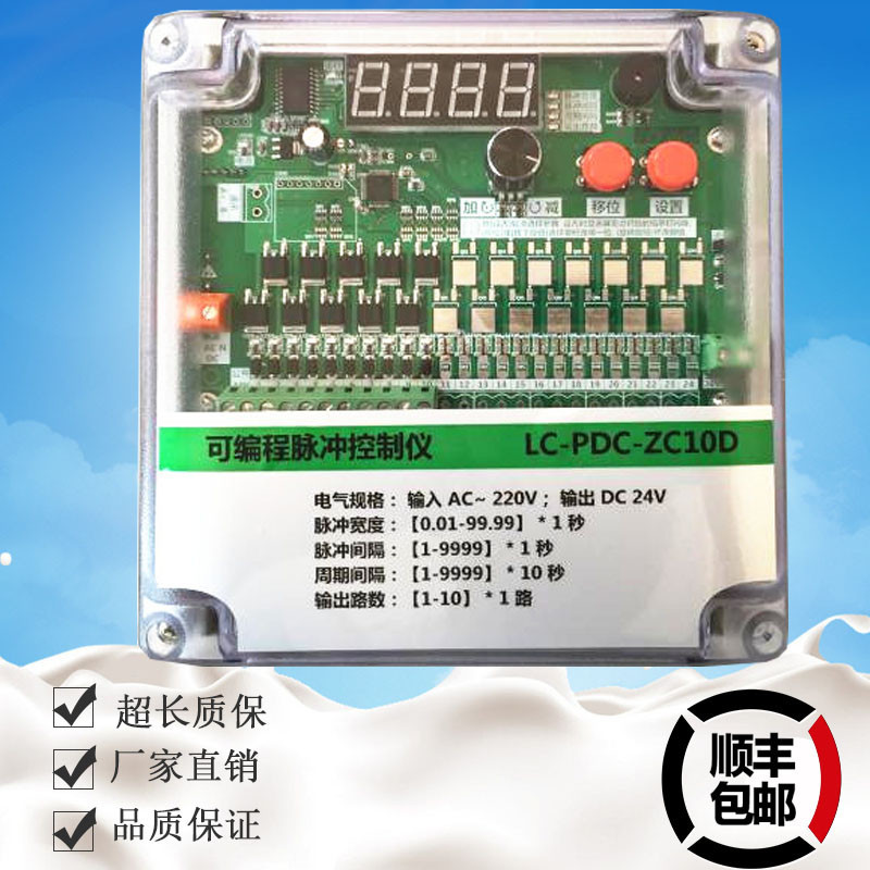 脉冲除尘器脉冲控制仪电磁脉冲阀6 10 12 20 30 48 52 64 72路