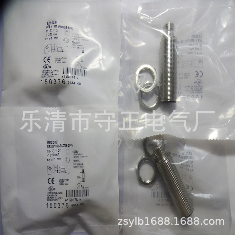 全新接近开关BES 516-370-E4-C-PU-05传感器 质保一年