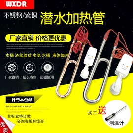 电热/发热管;电热器;其他电热设备