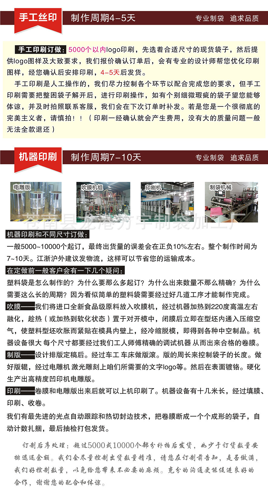 peva磨砂袋批发 服装拉链袋 磨砂拉链袋 多种规格 可定制