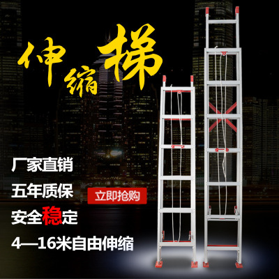 伸缩单梯4-11米升降梯子铝合金梯子加厚直梯单面梯工程梯户外梯子|ms