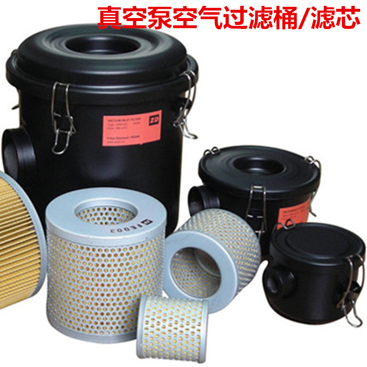 东莞真空泵进气过滤桶空气过滤器滤芯厂家直销型号齐全卖家包邮