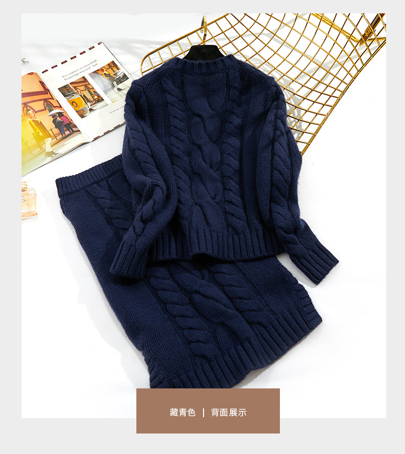 Costume femme SIGNIFICATION en Laine - Ref 3333814 Image 15