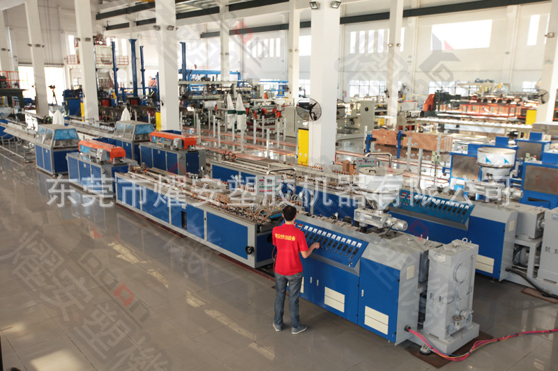 安富供应铝塑复合板挤出机铝塑复合板押出生产线