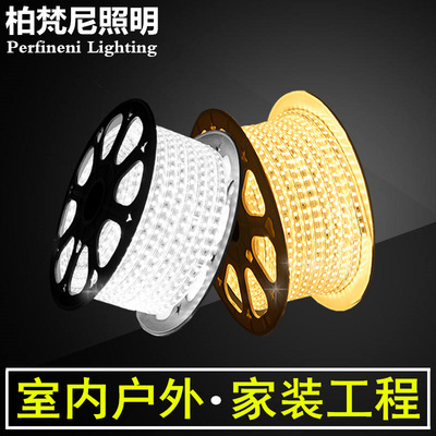 客廳led燈帶七彩變色高亮遙控燈帶燈條防水吊頂5050燈帶led戶外