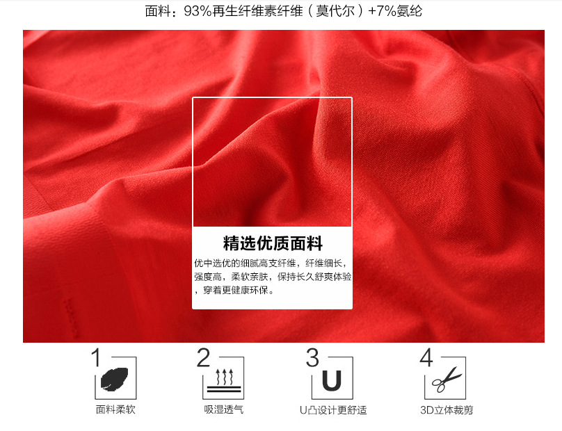 QQ图片20180727123832