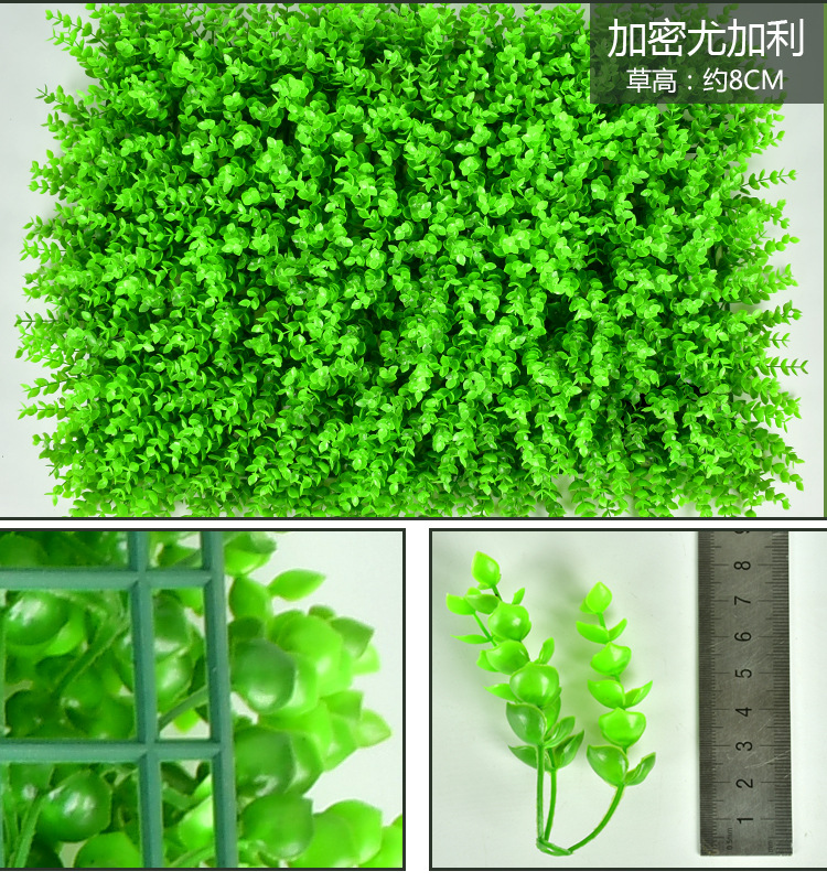 Simulated Milan lawn plant wall, green plant wall, Hao storefront decoration, eucalyptus artificial turf, plastic artificial background wall pic 20