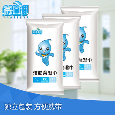 潔膚濕紙巾10+2片裝壹次性成人清潔濕巾廠家定做單片裝濕巾紙