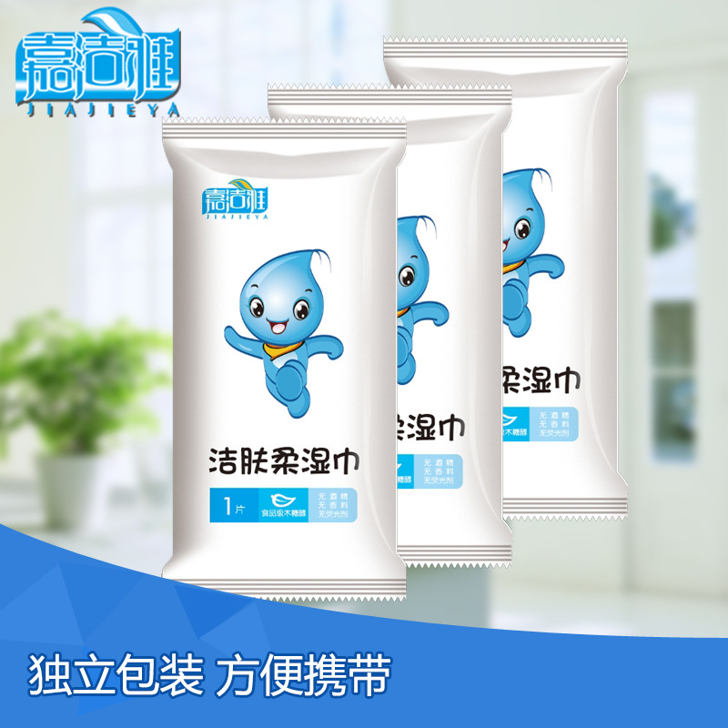 潔膚濕紙巾10+2片裝壹次性成人清潔濕巾廠家定做單片裝濕巾紙