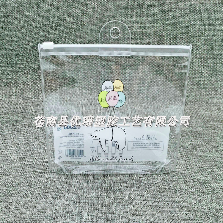 PVC化妆品袋 pvc包装拉链袋定制 透明PVC塑料内衣内裤