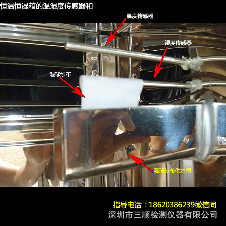 温湿度传感器图片1