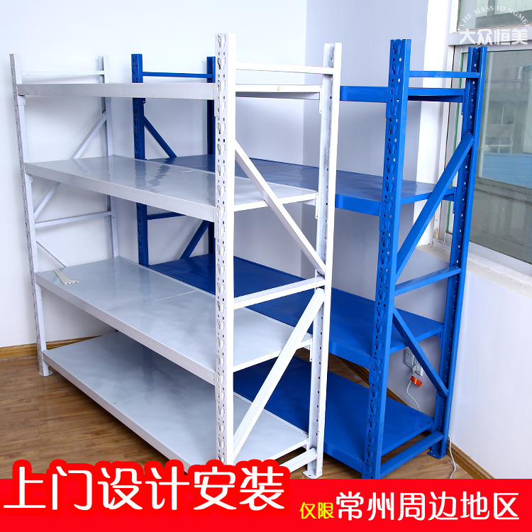 廠家批發倉庫倉儲貨架家用庫房輕型中型重型置物架儲物架鐵架