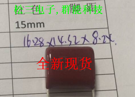 684/400v P=20 JET电容