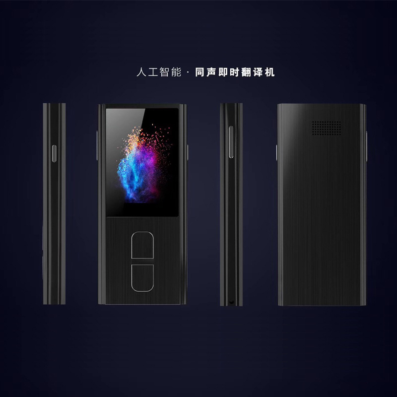 带屏智能翻译器批发 语音翻译棒 同声传译  30种外语切换|ms