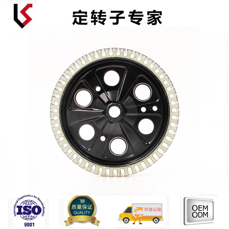 外径203.4 槽数48 轴孔17/19/23 内径159 定子 铁芯 卷绕