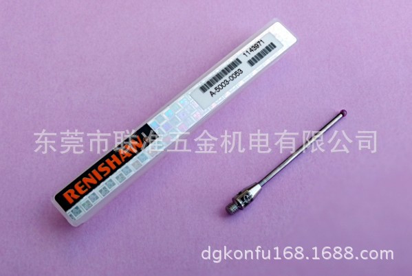 英国雷尼绍测针A-5003-0053/PS1-23R