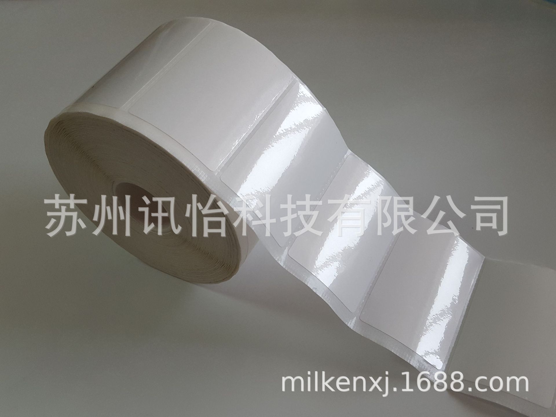 荆门市艾利avery-MZ0333亮白PET标签印刷厂AVERY POLYESTER LABEL