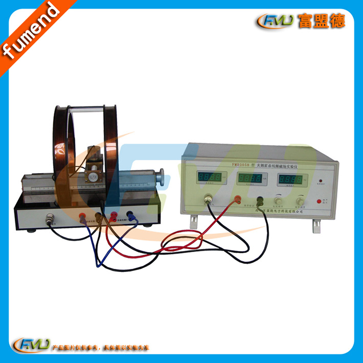 FMD3058亥姆霍兹线圈磁场实验仪（集成霍尔元件测量）