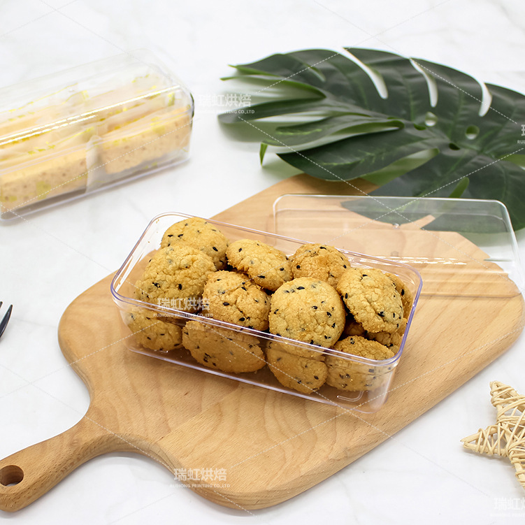 硬塑料方形透明饼盒曲奇饼干盒 蛋糕透明盒 小点心饼干桶