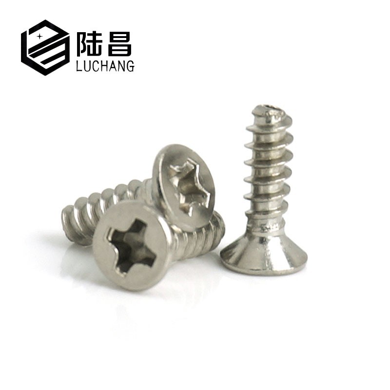 【M2 M2.3】304不锈钢沉头平头平尾自攻螺丝 KB电子螺丝GB846F