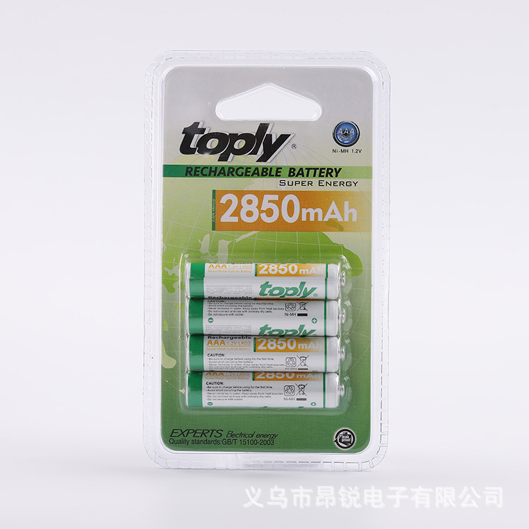 toply7号充电电池 遥控器1.2V镍镉七号电池 AAA电动玩具充电电池