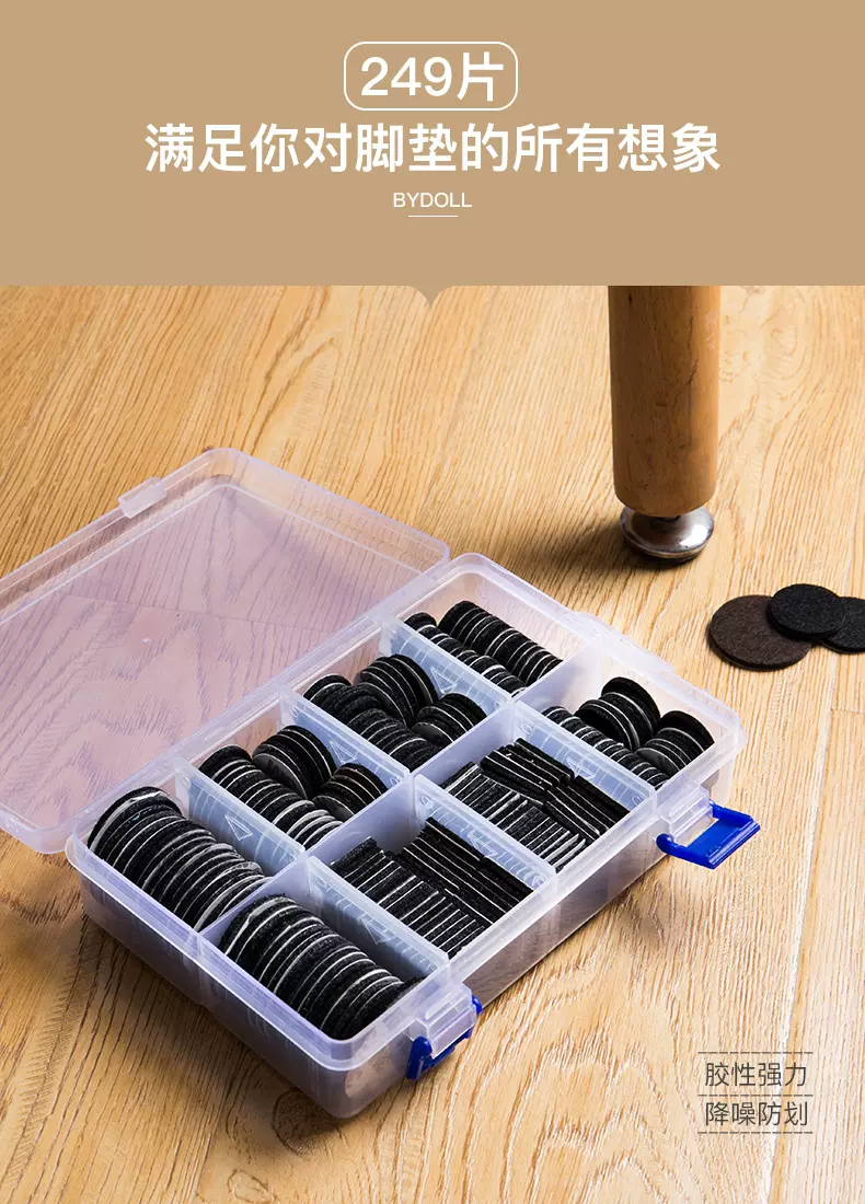 静音耐磨椅子脚垫毛毡桌脚垫家具腿脚垫凳脚垫椅子腿保护套桌腿垫