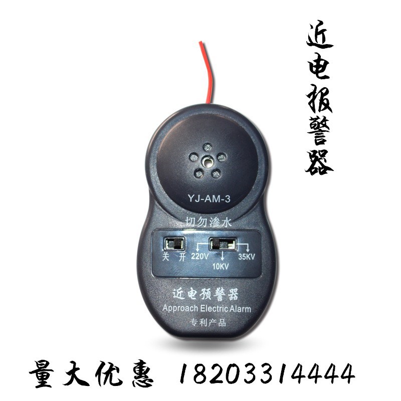 safety hat Alarm telecom cnc Induction power Alarm construction Call the police device Manufactor