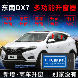 �Ɓ����|��DX7��܇���������������P����һ�I�Ԅ�������