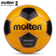 摩騰MOLTEN4號足球57人PU手縫小場地室內低彈球F9V3200 F9P3200