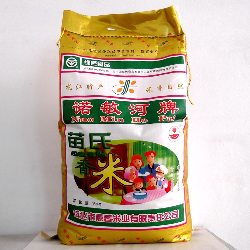 10kg/袋 诺敏河 苗氏香米 长粒香大米 东北大米 长粒香米 大米 米