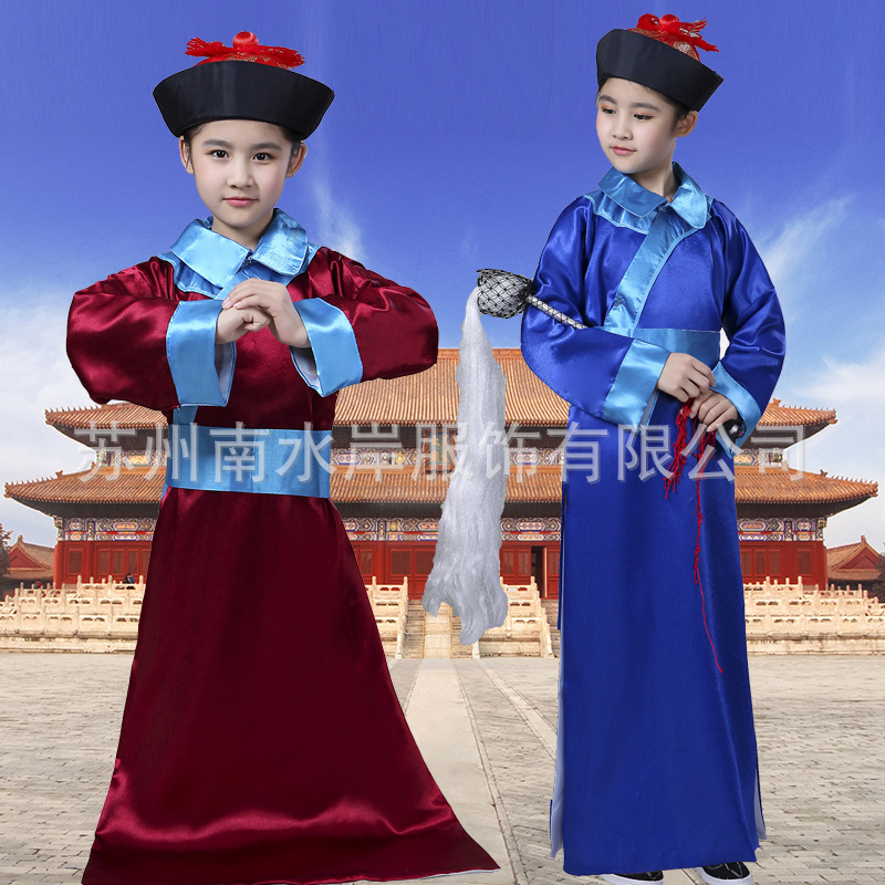61 children Qing ancient costume Eunuch clothing Father Costume Robes Main Imperial bodyguard Chancellor Hanfu