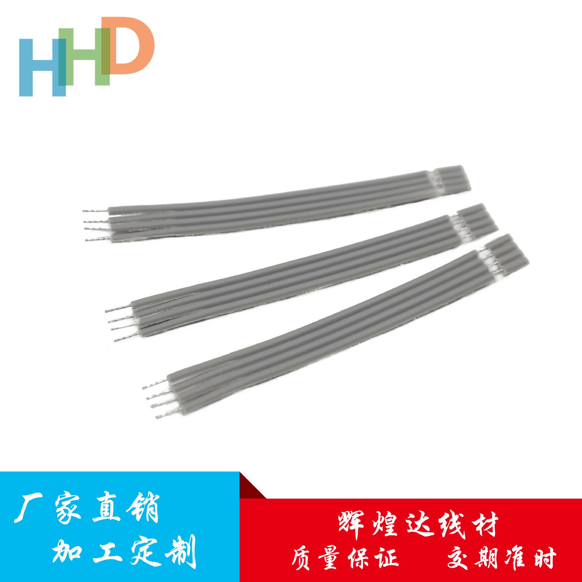 厂家供应 环保2651-24#2.54间距灰排线PVC电子排线深圳定制