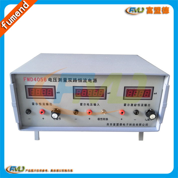 FMD4056电压测量双路恒流电源（恒流源）