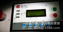 五环主控器五环显示屏 HWH-5200 斯可络博莱特主控器康可尔主控器