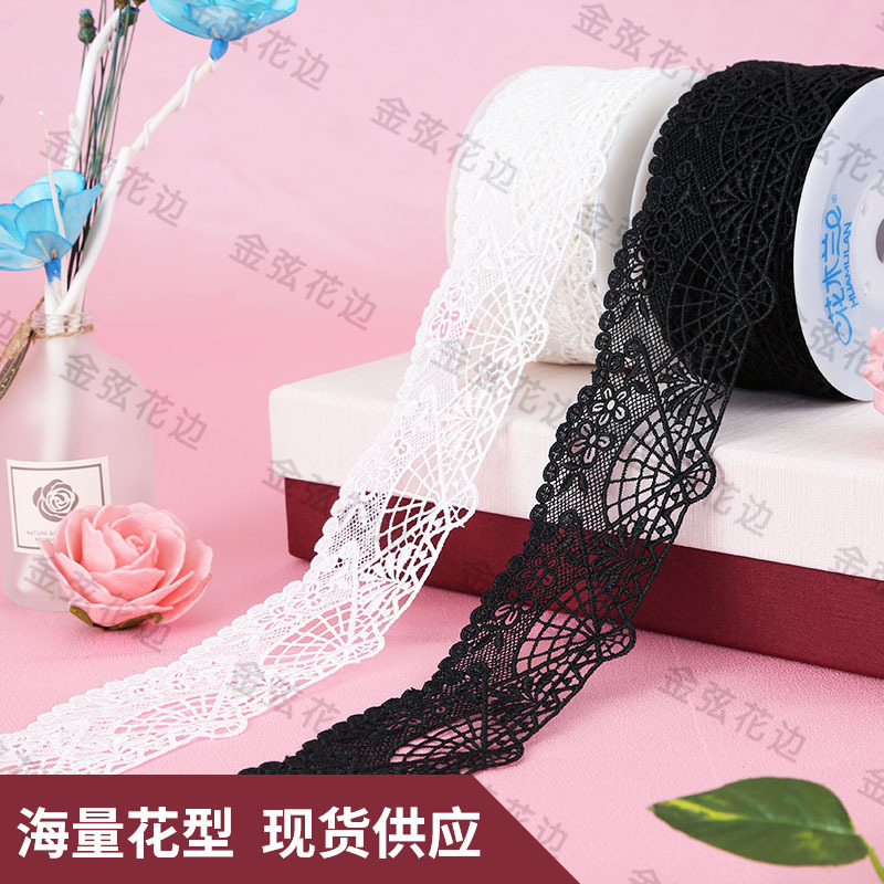 水溶刺绣条码绣花花边 牛奶丝扇形刺绣花边 蕾丝婚纱礼服花边辅料