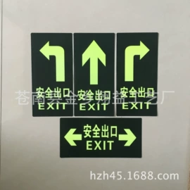 安全生产标识;其他安全标识;铭牌