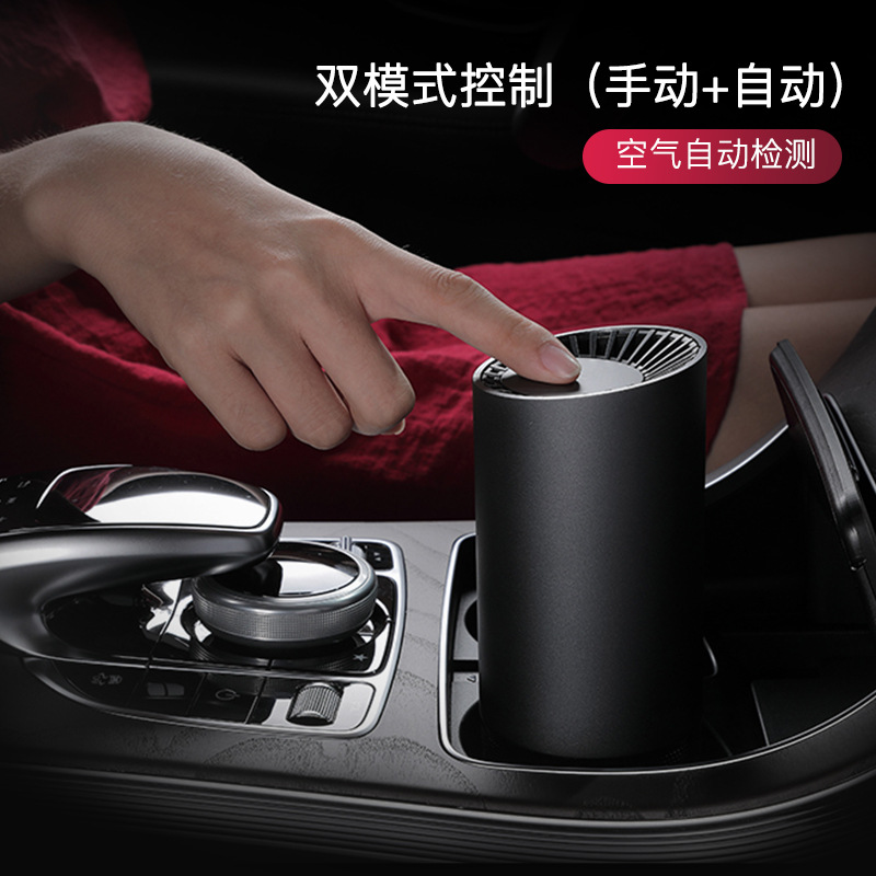空氣凈化器七彩杯車載空氣凈化器迷你空氣凈化器禮品定制KQ-08