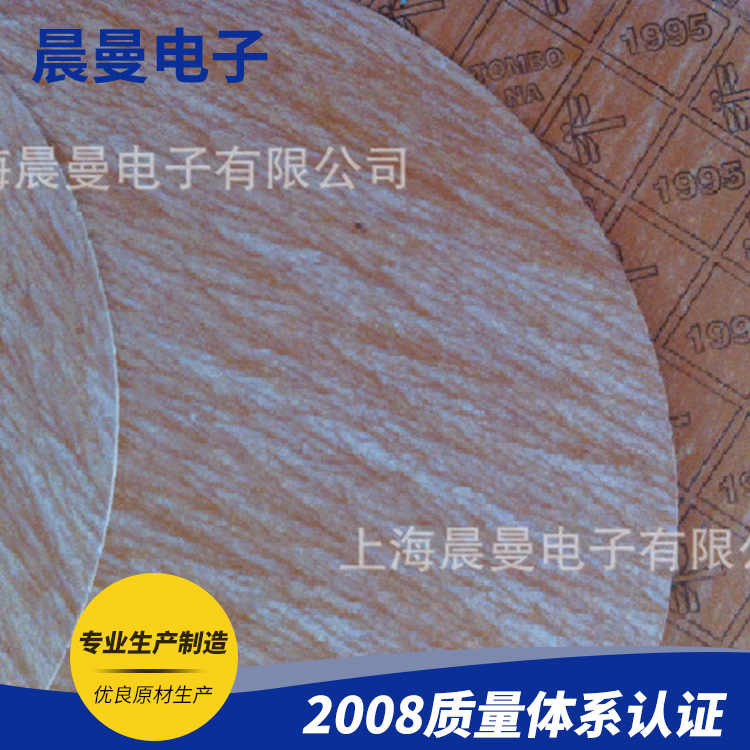 厂家批发 1995无石棉垫片 防火阻燃无石棉店面 加工定制