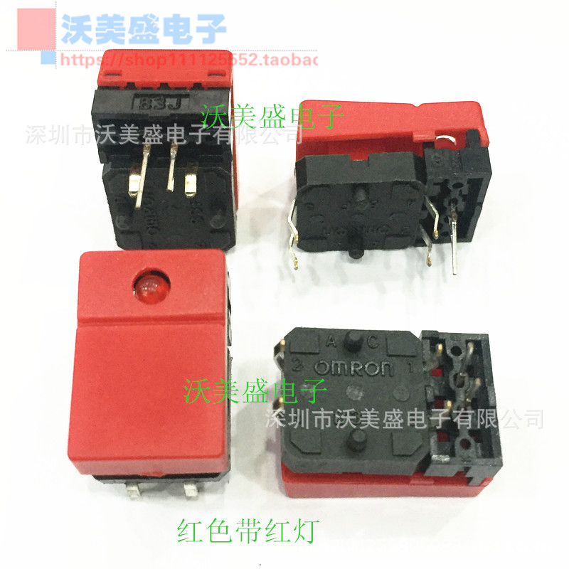 B3J 红色带红灯 全新现货 翘板开关控台按键轻触开关 带灯