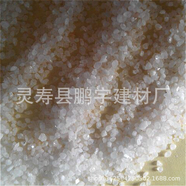 厂家生产石英砂 普通石英砂 黄色石英砂  石英砂颗粒 石英粉