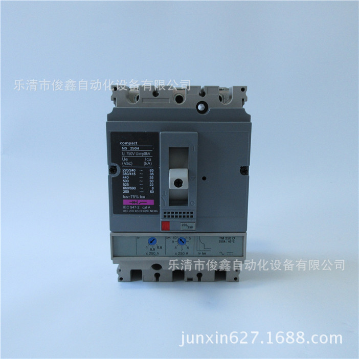 国产替代塑壳断路器NS250H 3P 200-250A 空气开关