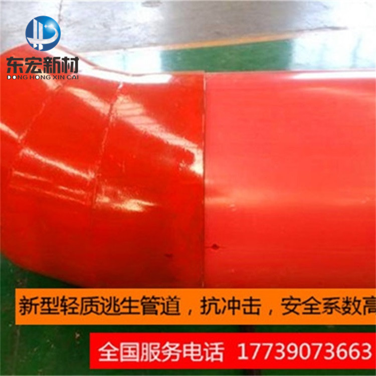 涪陵大口径隧道逃生通道厂家直销，800mm*30mm高分子逃生管道