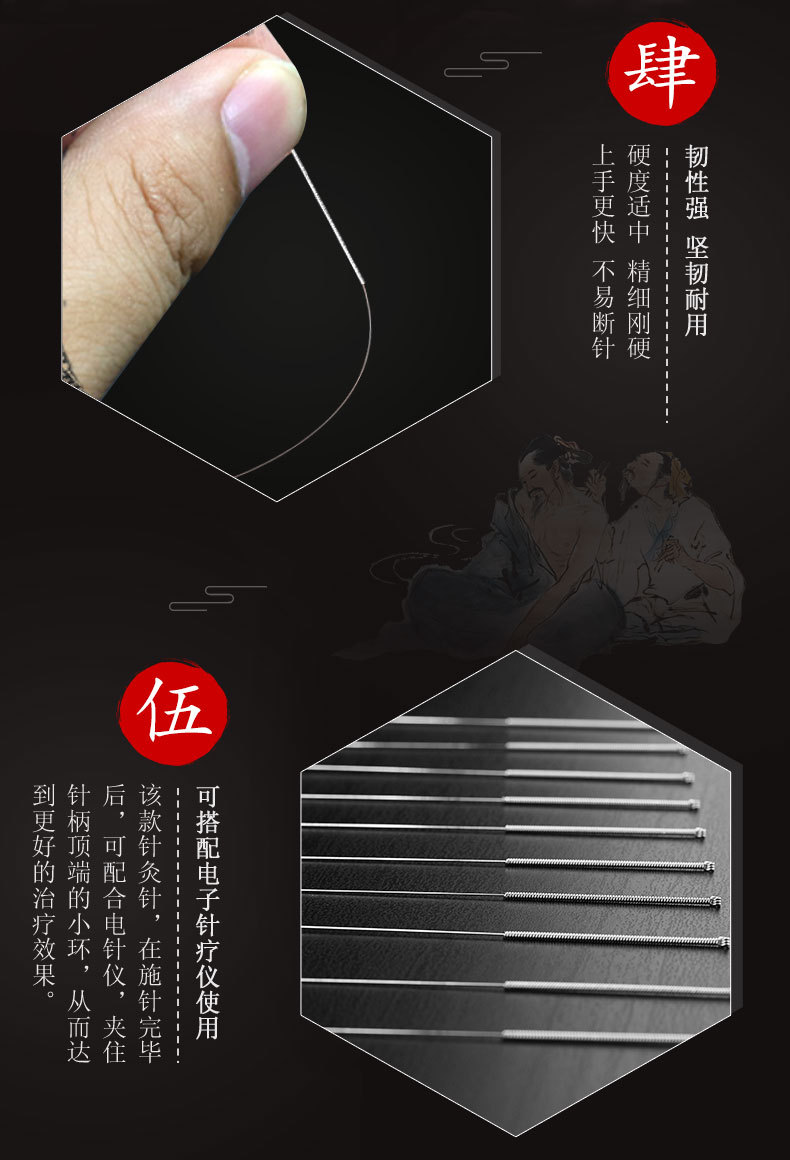 云龙针炙针详情页_10.jpg